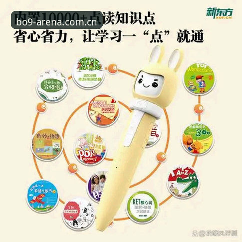 2026BO移动端如何改变体育娱乐体验？深度解析与操作指南