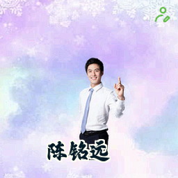陈铭远