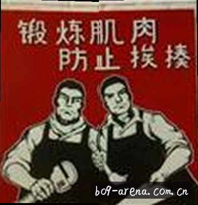 张伟